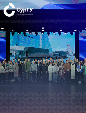 В зону спецоперации из Сургута отправлен 39-й гуманитарный конвой