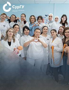 Студенты Института среднего медицинского образования СурГУ овладели основами первой помощи до приезда скорой